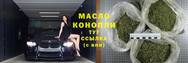 как найти закладки  Сыктывкар  ТГК THC oil 